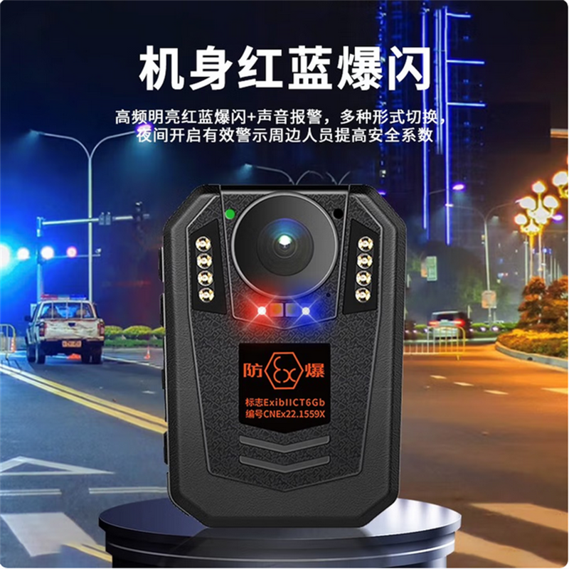 影卫达 DSJ-F8执法记录仪1296P防爆高清红外远程遥控矿用工地录像摄像头512G高清大图