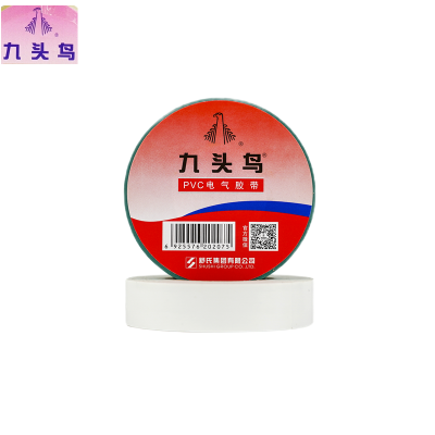 九头鸟电工胶布PVC绝缘防水高粘性防冻抗寒 白18mm×15m 白色 18mm×15m