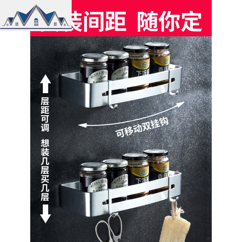 免打孔厨房置物架壁挂式收纳调料架子调味品墙上多层带挂钩家用 三维工匠高清大图