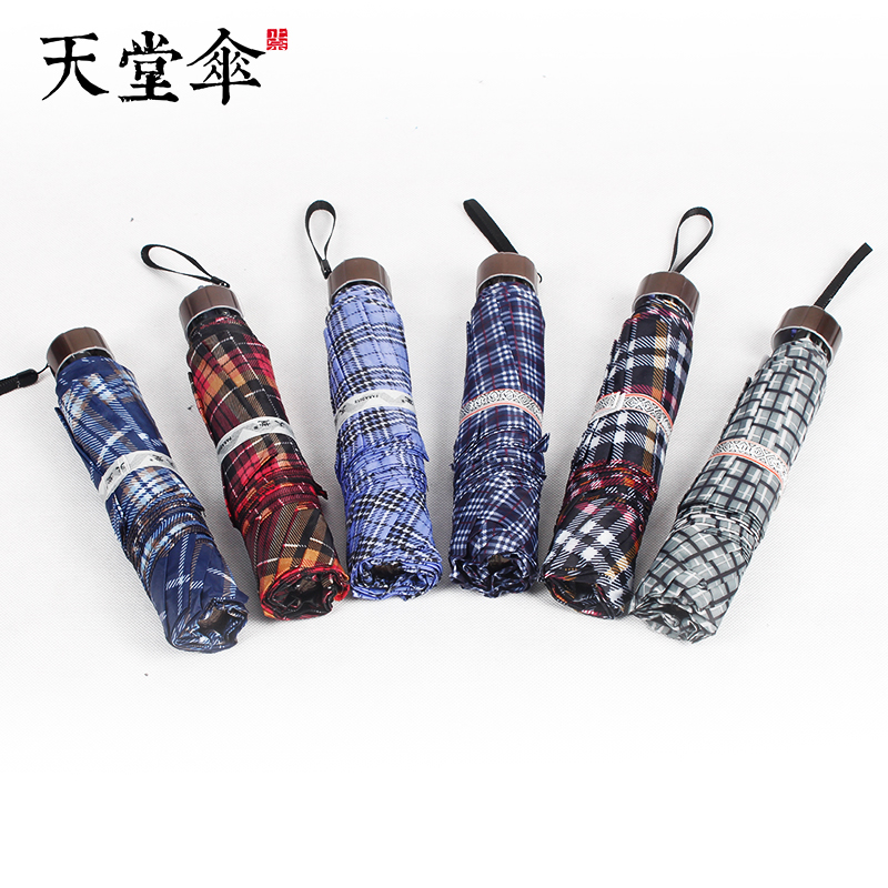 正品天堂伞英伦格子礼品特价不锈钢骨三折叠雨伞