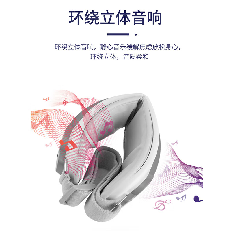 豹牌 多频振动按压穴位放松震动眼部按摩仪 BP-E3高清大图