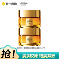 欧莱雅金致瑧颜花蜜奢养滋润4.0轻盈保湿日霜30ml（两个版本） 轻盈版30ml*2