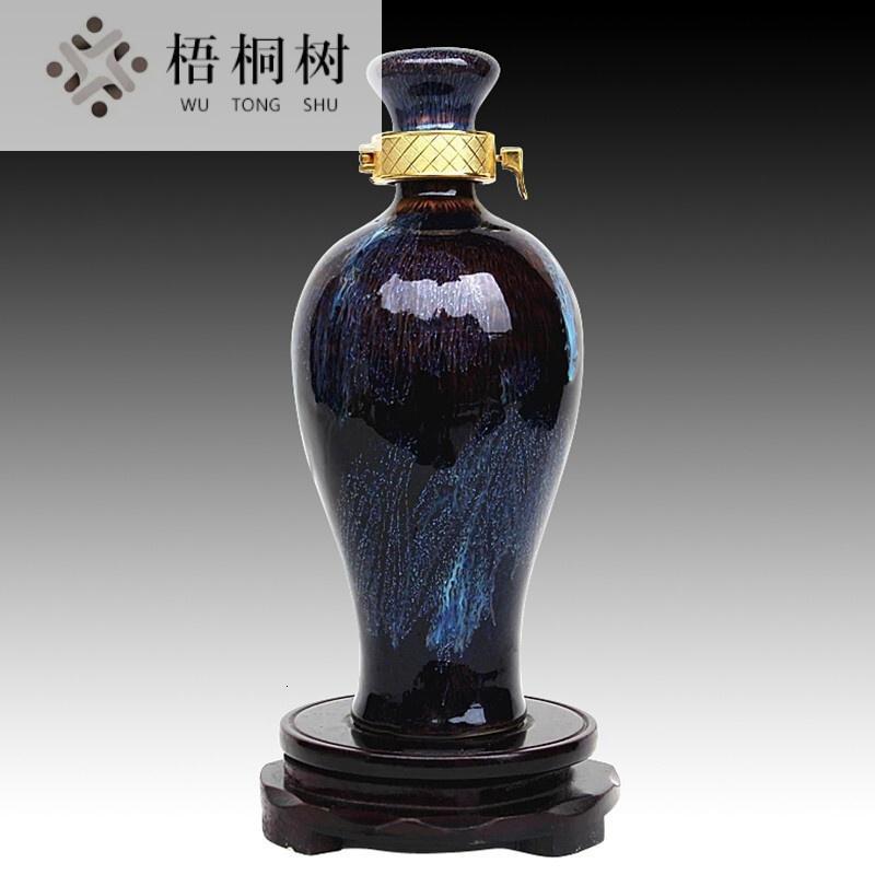 景德镇1斤装陶瓷酒瓶一斤装窑变工艺酒瓶陶瓷酒瓶家用酒具