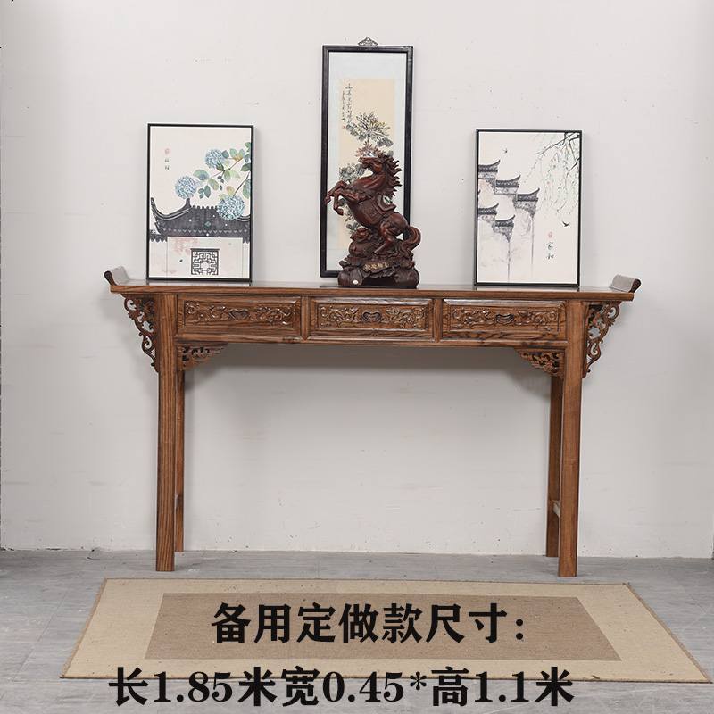 农村中堂六件套实木仿古中式四件套榆木太师椅八仙桌佛龛财神供桌 整装_1.85米三抽条案加厚款（运费到付