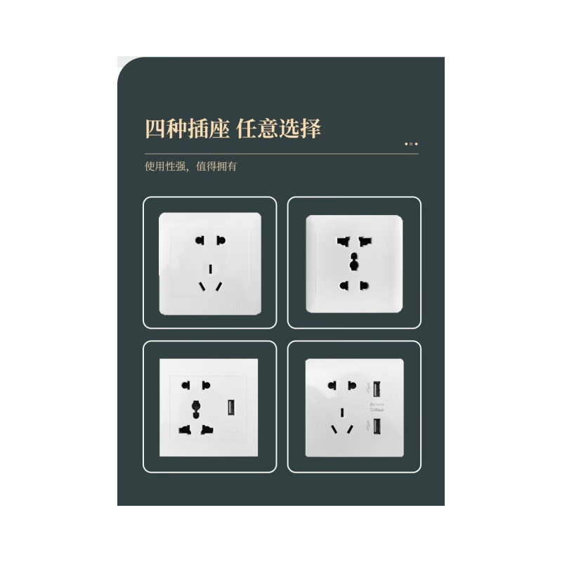 铭思达充电柜大器台高清大图