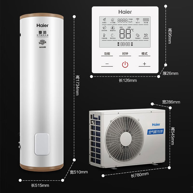 Haier/海尔空气能热水器200升家用高效热泵 一级能效 智能WIFI RE-200L5T(U1)高清大图