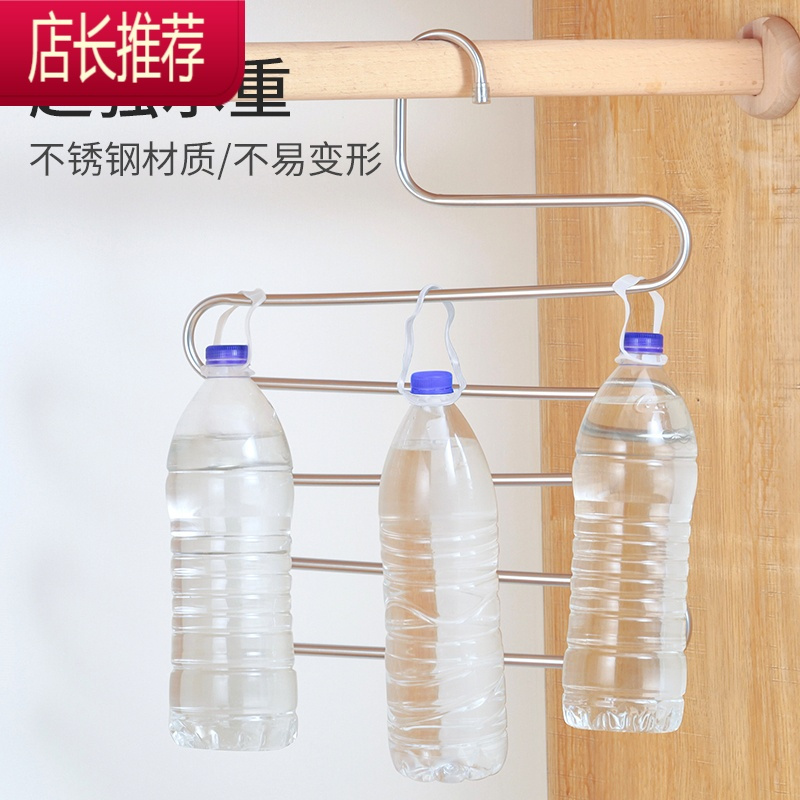 不锈钢多功能魔术裤架裤子收纳器家用衣架多层多挂无痕裤夹专用JING PING