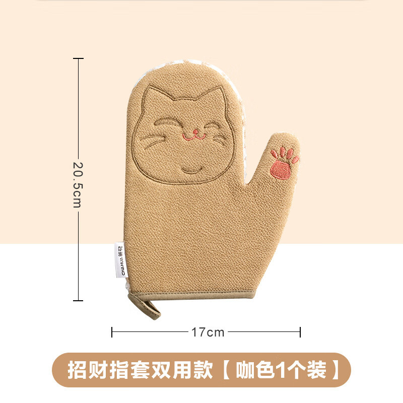 茶花搓澡巾女双面多用搓澡搓背神器男后背手套清洁巾澡巾中砂去角质 招财猫指套【咖色】