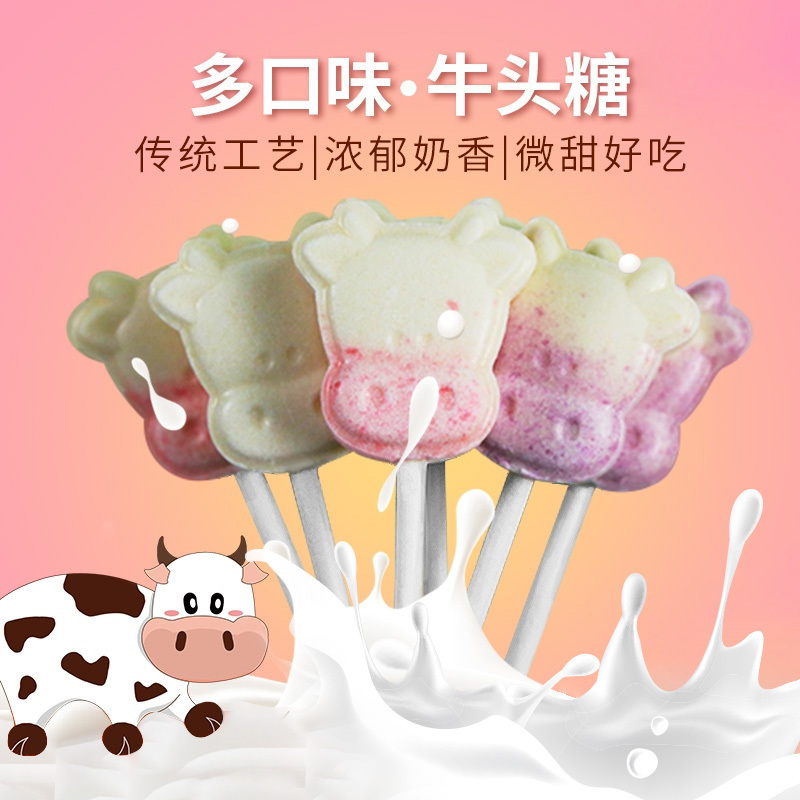 WQSC暖小糖牛头奶棒棒糖(混合味50支)/325g*1袋