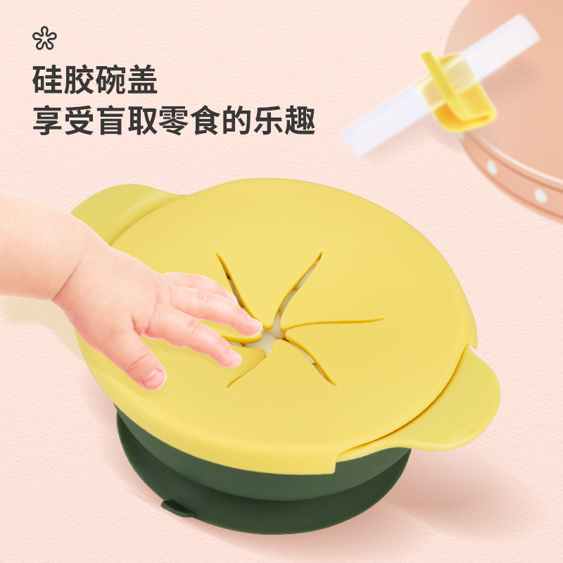 婴侍卫 多功能零食碗吸盘碗 儿童餐具 BW1809 蓝/红/绿 可选色