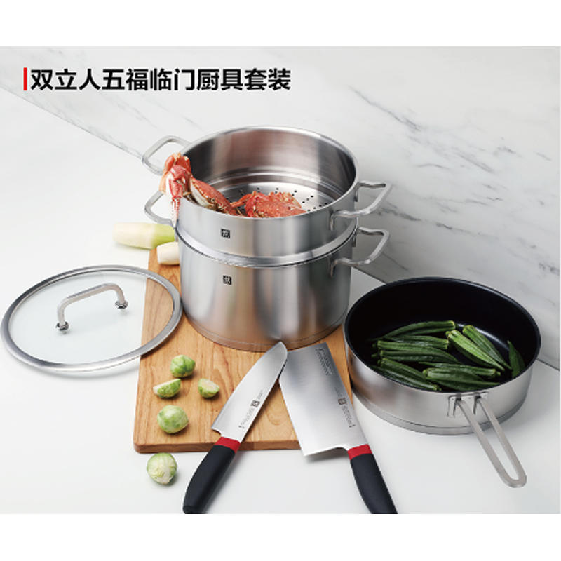 五福临门厨具套装