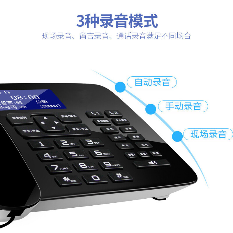 录音电话机 COR495