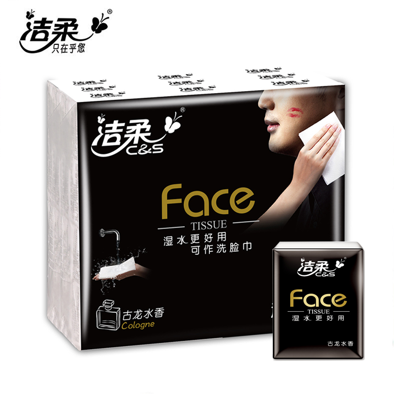 洁柔超柔加厚抽纸120抽180包无尘纸优质原生木浆不漂白肌肤友好设计