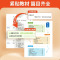 [7-9年级]名著考点精解 初中通用 [正版]店2024新版金太阳卷霸名著考点精解七八九年级中考名著导读与考点同步一本通