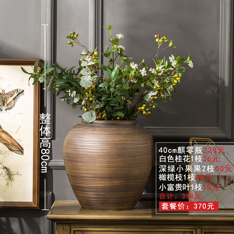 三维工匠景德镇陶瓷摆件落地大花瓶客厅酒店餐厅插花干花瓷器中式复古陶罐 4号麒零瓶+白桂花1小富贵叶1橄榄枝1深绿小果果2高清大图
