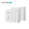 福田 插座开关 开关插座墙壁电源面板明装走线大面板家用墙壁插座 单位:个