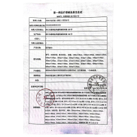 健之佳Herlab她研社医用垫巾290mm*160mm*4片(木浆芯型)