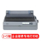 爱普生(EPSON) LQ-1900KIIH 1900K2H针式打印机 136列卷筒式
