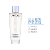 LANCOME兰蔻净澈焕肤双重精华水 极光水250ml 净澈透亮