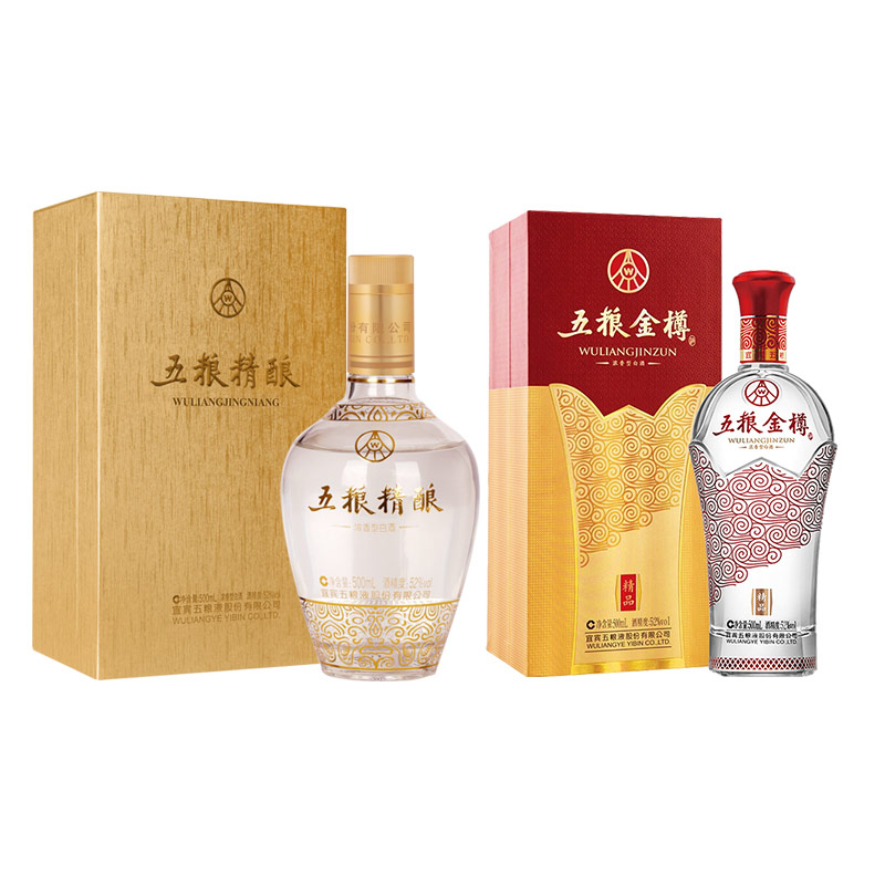 五粮液股份公司出品 五粮精酿金装1瓶+五粮金樽精品1瓶 52度500ml 浓香型白酒