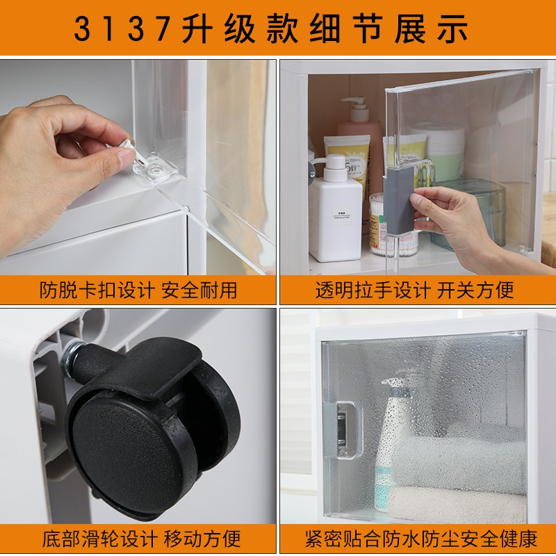 浴室置物架卫生间落地收纳柜洗手间洗漱台防水置物架子