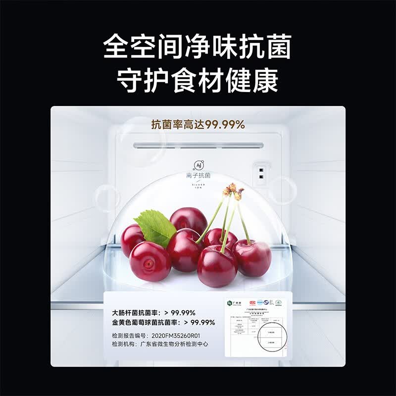 BCD-501WMSA高清大图