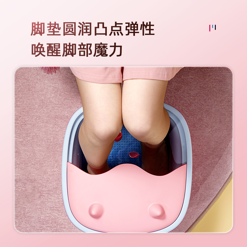 蓓慈(beici)足浴器BZ306A1智能家用儿童足浴盆洗脚盆泡脚桶