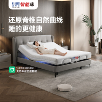 芝華仕(CHEERS)芝华仕现代简约多功能智能床电动可升降主卧家用真皮双人床Z018