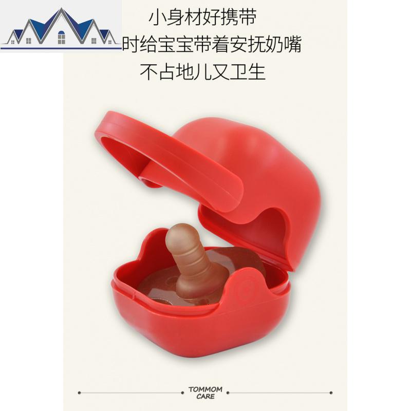 婴儿安抚奶嘴收纳盒 安抚奶嘴盒子防尘盒便携式通用 三维工匠高清大图