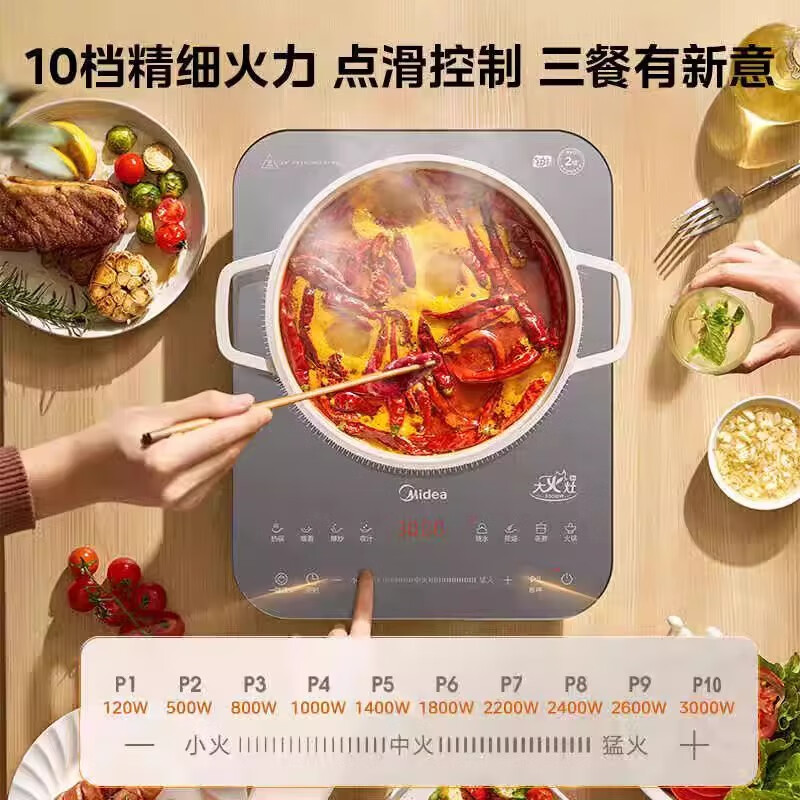 美的铂钻系列家用电磁炉电陶炉3000W大功率煮小米粥电磁灶大面板一键爆炒炒菜智能定时E30BD51高清大图