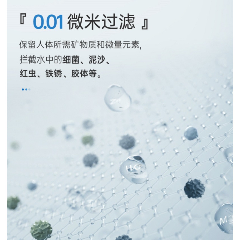 立升厨房净水超滤二件套净水套餐LU3A-3C+M1