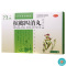 [3盒]名草槟榔四消丸6g*6袋/盒*3盒消化不良脘腹胀满嗳气吞酸大便秘结
