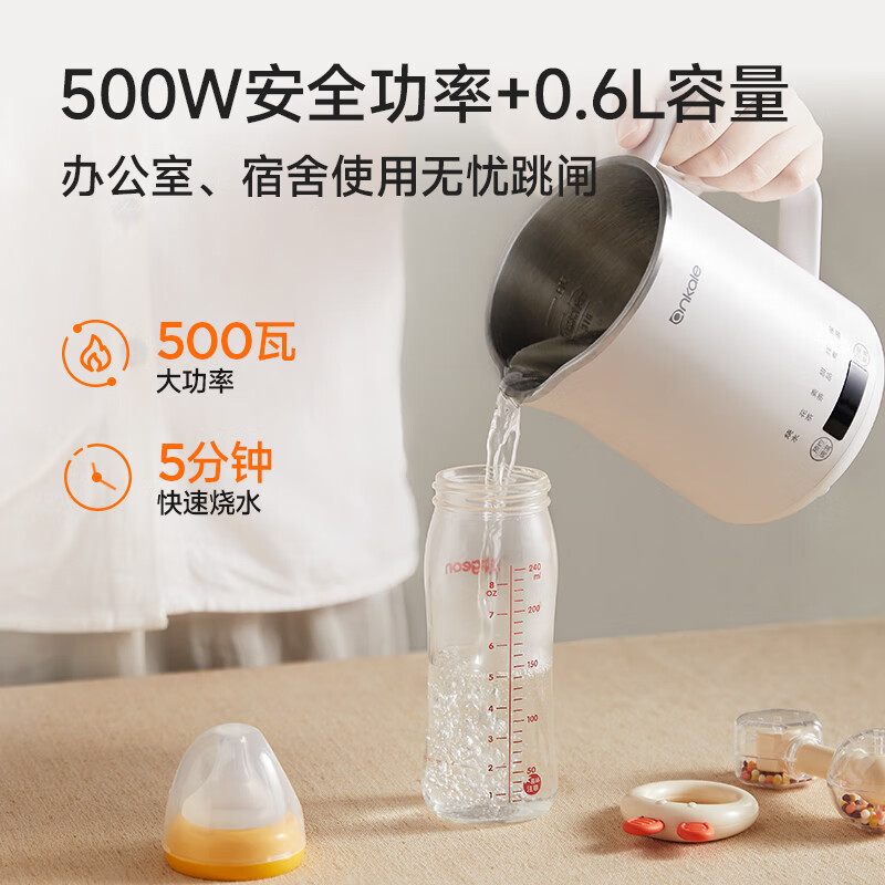 anKale多功能养生壶AJL-SH0601全自动恒温保温一体电水壶600ml 316不锈钢内胆迷你小型家用办公室高清大图