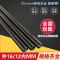 外径16mm内12mm 50厘米 精密42cr精密钢管规格型号齐全16-5.5-5.45-8.03-6.3精密无缝钢管