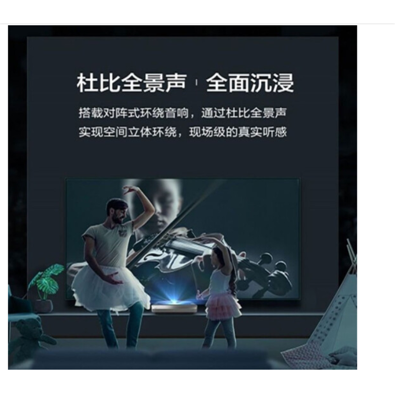 海信(hisense) 75L9S 75英寸4K智能健康护眼电视