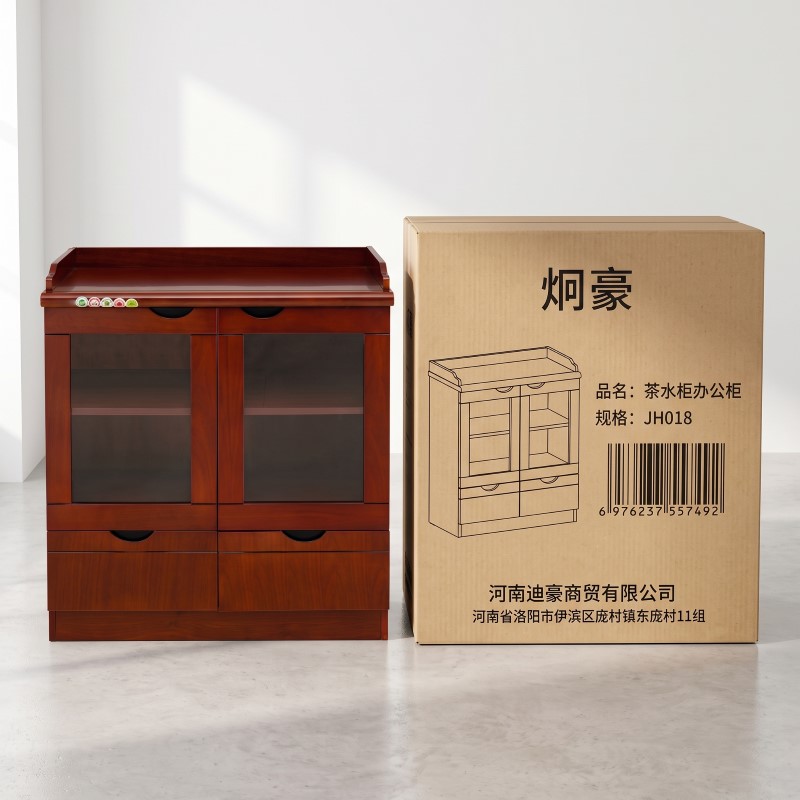 炯豪 茶水柜办公柜 JH018高清大图