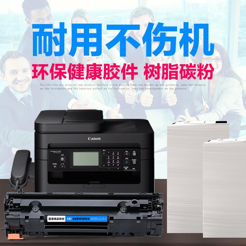 京纪人[顺丰]适用佳能mf215易加粉墨盒硒鼓 打印机晒鼓碳粉墨粉盒[品质保证]