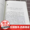 永不放弃 特朗普自述 名人物传记自传上海译文出版社商传奇经历做生意的艺术成功之道 跌宕起伏财政危机职业生涯心得书籍