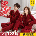 浪莎（LangSha）大红睡衣男女结婚喜庆情侣珊瑚绒本命年秋冬家居服法兰绒套装 永结同心 女款-L码 女款-XL码 主图款