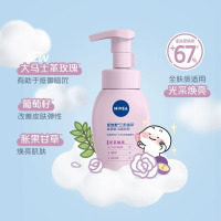 妮维雅NIVEA云柔植萃氨基酸洁面泡泡组合180ml*2瓶(光采焕亮+清爽净透) 沐浴露