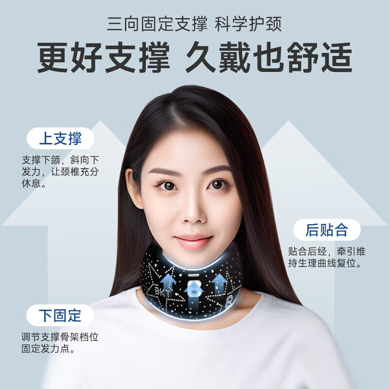 BKT 护颈脖套 标准版高清大图