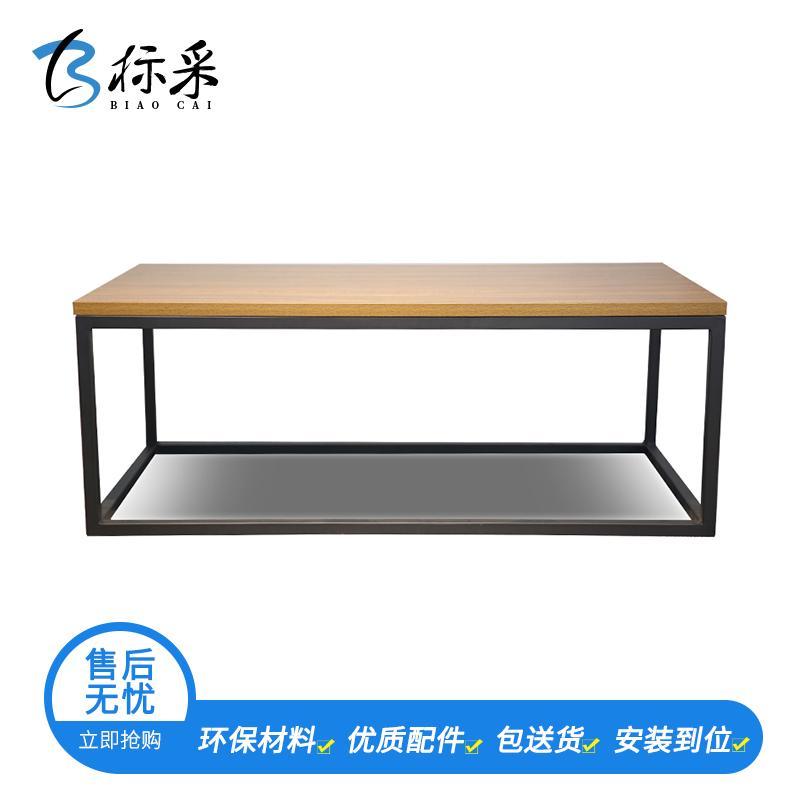 [标采]茶几简约铁艺茶桌办公室客厅 沙发茶几长方形小桌子 办公桌 长茶几