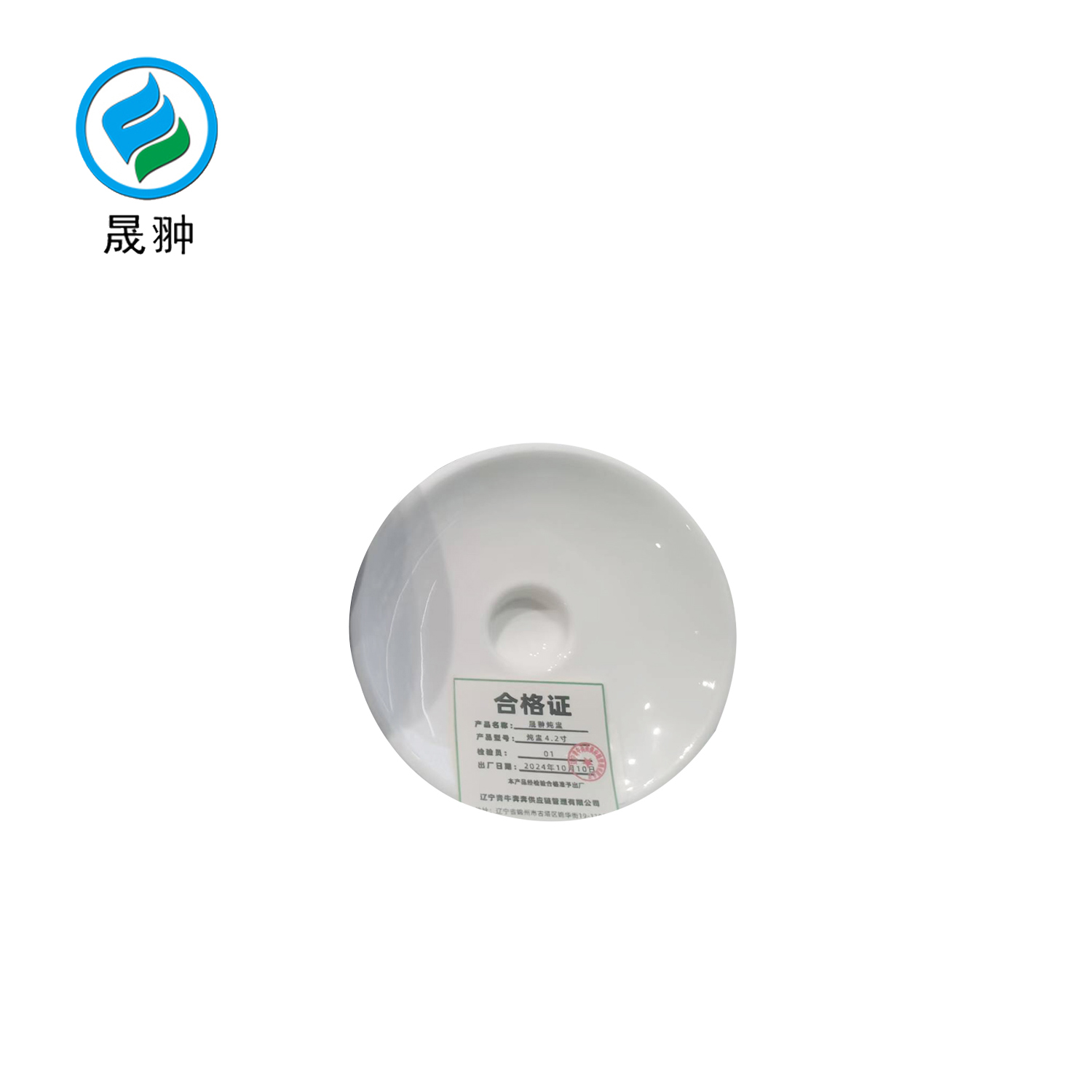 晟翀 炖盅 4.2寸 套高清大图
