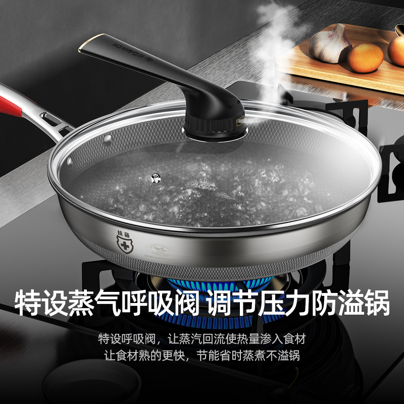康巴赫第五代煎锅抗菌不锈钢平底锅不粘锅5代蜂窝双面花纹煎盘煎蛋牛扒盘电磁炉燃气灶通用