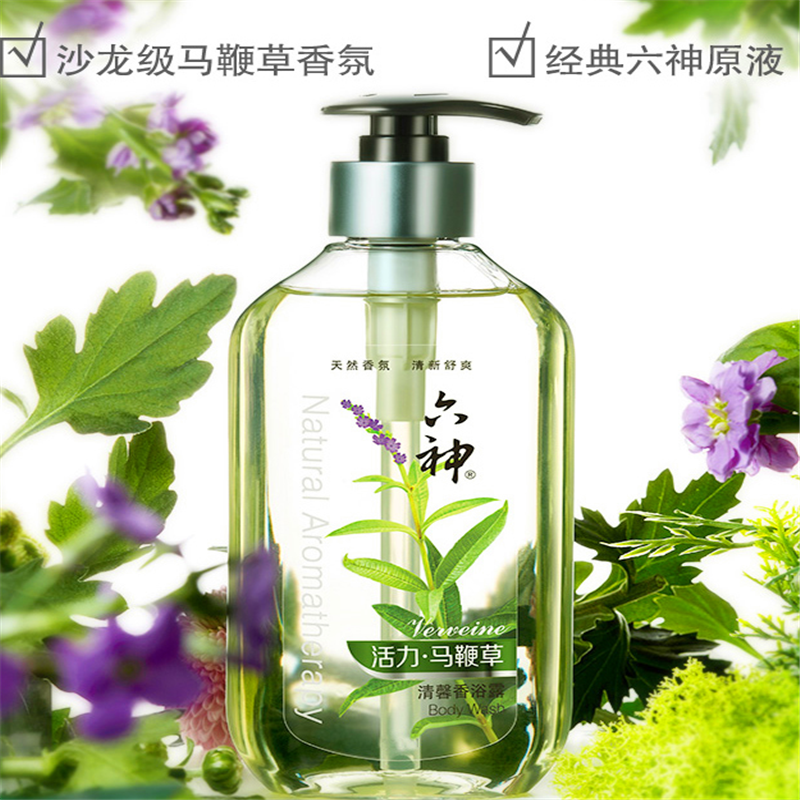 六神活力马鞭草香氛沐浴露 680ml 2瓶
