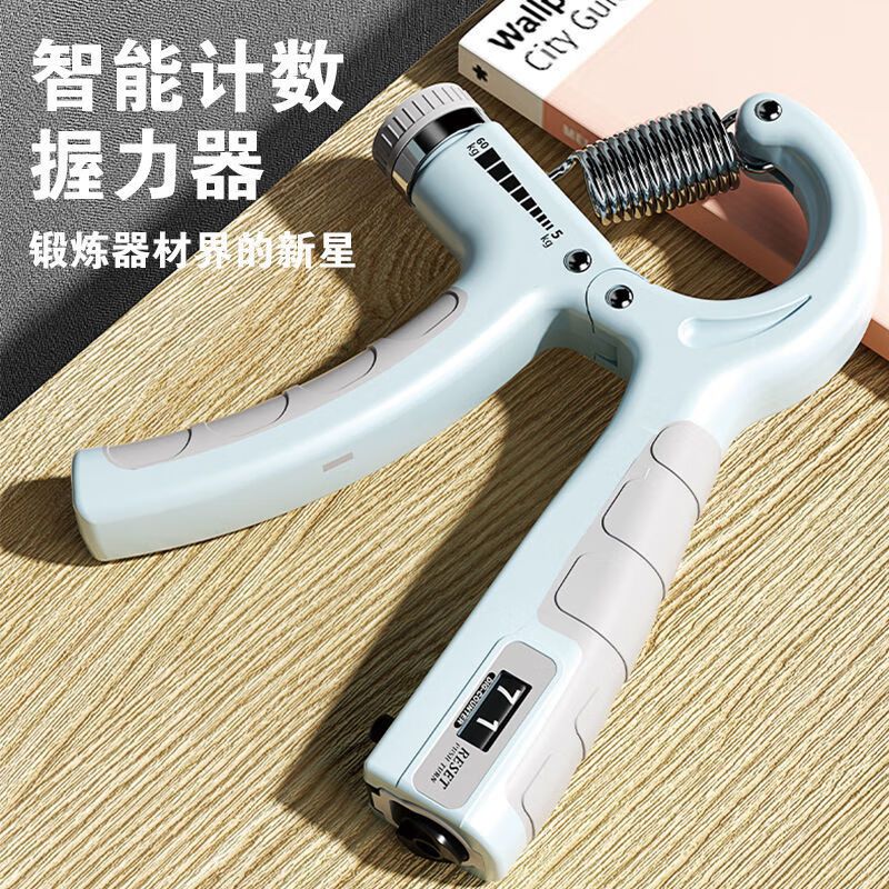 凯亚仕可调节电子计数握力器 KYS-510高清大图