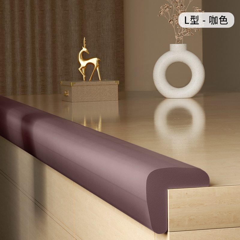 智扣防撞条儿童护墙角护角婴儿桌角防撞贴宝宝防磕碰安全保护_l型咖色