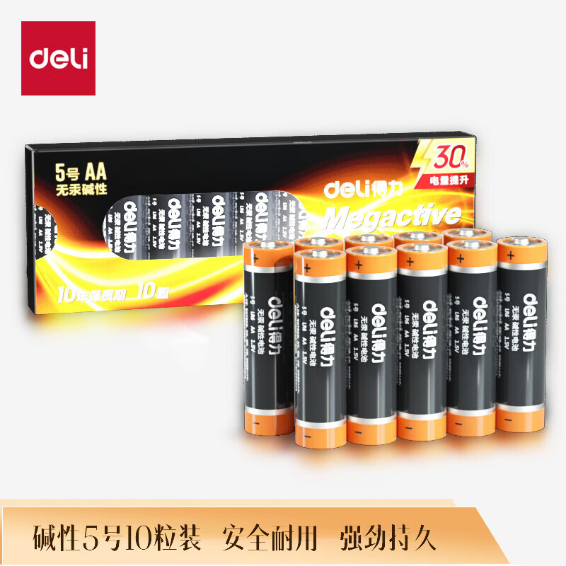 得力 碱性5号电池(黑)18501(4粒/卡)高清大图
