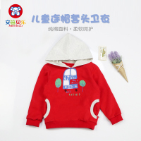 安笛贝乐童儿童通用男女童春季秋季红色连帽纯棉毛圈卫衣中小童上衣外套80-120cm