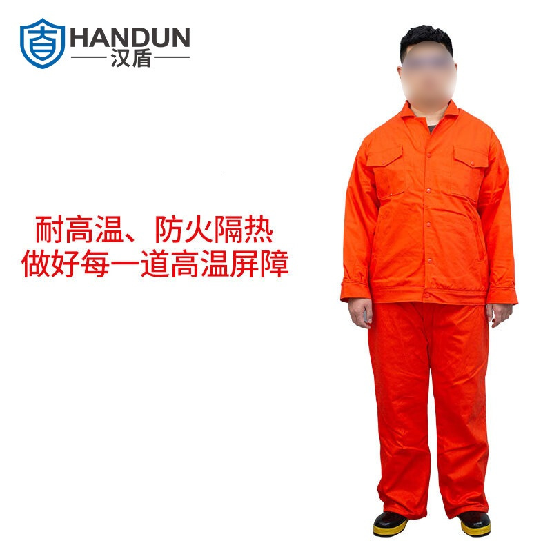 汉盾 舒适轻便分体阻燃服 FZ-12-M311 L码 套